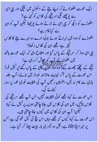 عورت اور اسکول کی بنچ